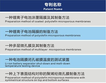 888真人集团材质