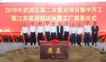 888真人集团材质