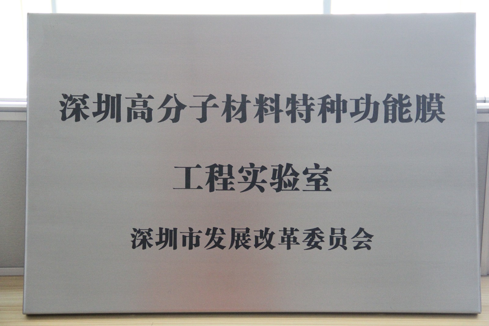 888真人集团材质